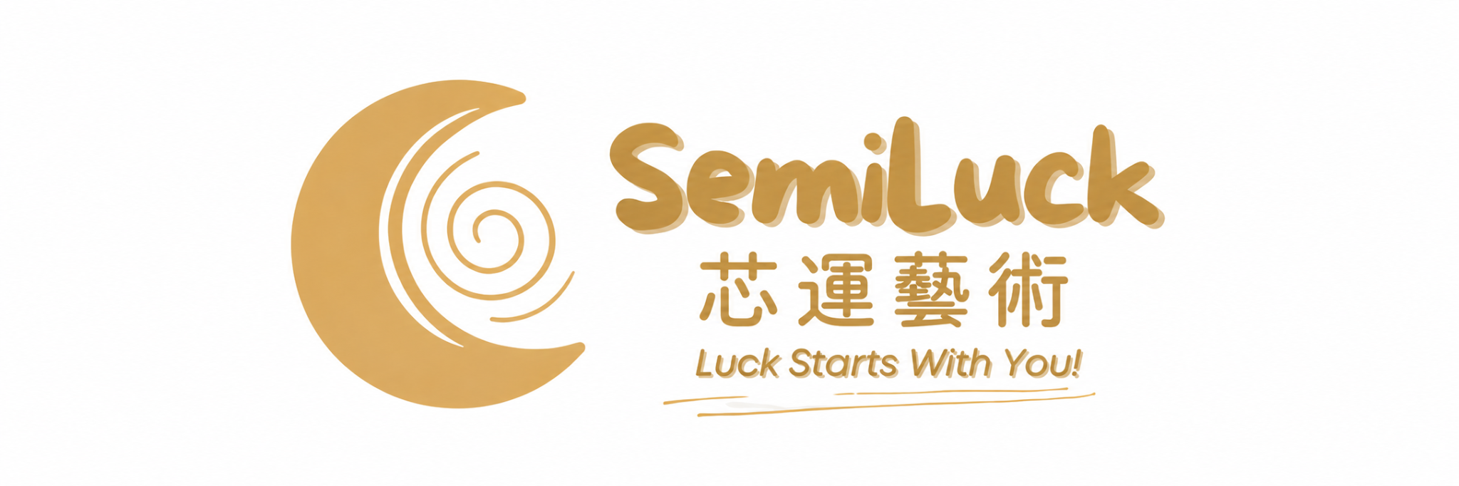 SemiLuck 芯運藝術 — Luck Starts With You!